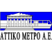 Αττικό Μετρό Α.Ε.