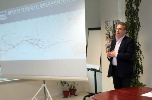 THESSALONIKI METRO – The Local Authorities/Associations of Thessaloniki signed a Memorandum of Co-operation with ATTIKO METRO S.A.