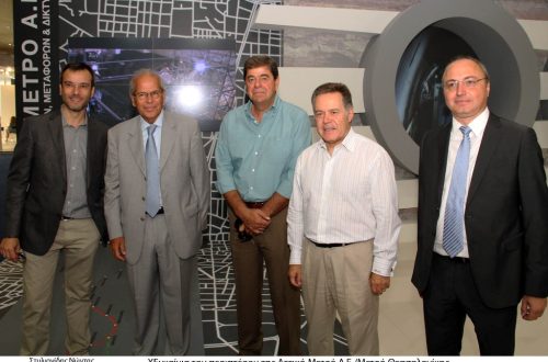 THESSALONIKI METRO – Opening ceremony of ATTIKO METRO Kiosk in the 76th Thessaloniki International Fair