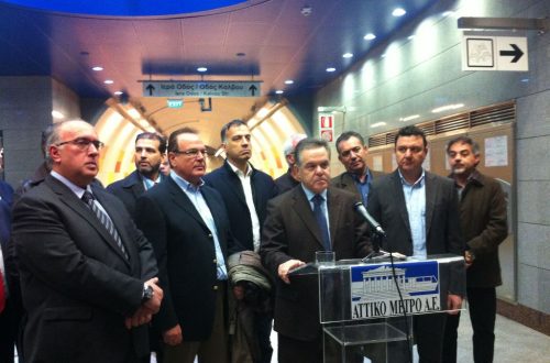 ATHENS METRO – Commissioning of “AGHIA MARINA” METRO Station