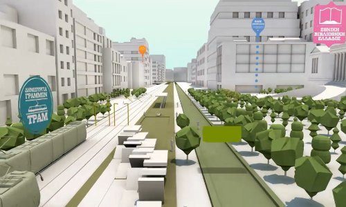 CO-OPERATION BETWEEN ATTIKO METRO S.A. AND ALEXANDER S. ONASSIS PUBLIC BENEFIT FOUNDATION FOR THE PROJECT “RECONFIGURATION OF THE ATHENS CITY CENTRE ALONG THE AXIS OF PANEPISTIMIOU STREET”