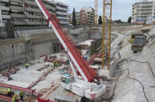 Φεβρουάριος 2016