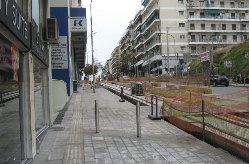 Ιανουάριος 2016