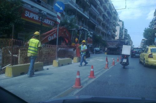 Ιούνιος 2014