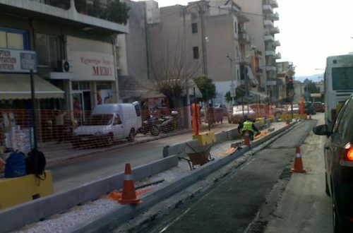 Μάρτιος 2014