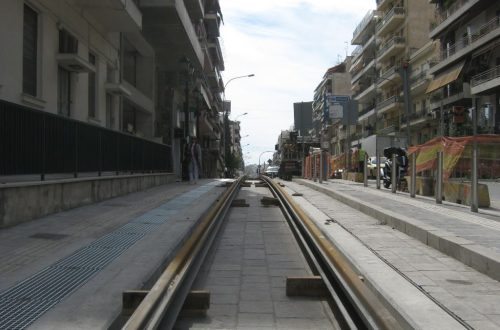 Μάρτιος 2016