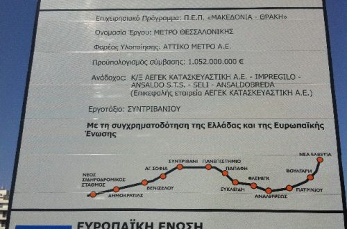 May 2012