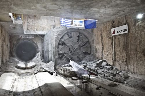 Μάρτιος 2017