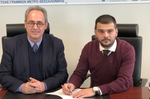 ΜΕΤΡΟ ΘΕΣΣΑΛΟΝΙΚΗΣ: Ξεκινά η επόμενη μέρα για τις συγκοινωνίες στη Θεσσαλονίκη