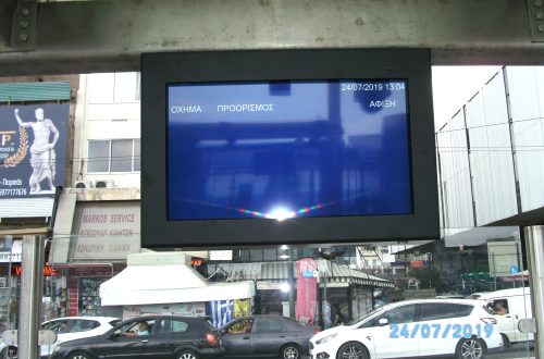 ΙΟΥΛΙΟΣ 2019