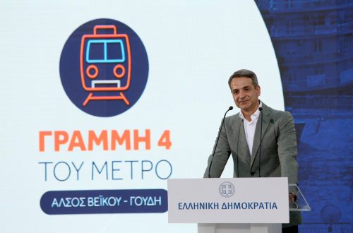 In the presence of Prime Minister Kyriakos Mitsotakis, the contract for the initiation of works for the construction of Athens Metro Line 4 was signed by ATTIKO METRO S.A. and “AVAX S.A. – GHELLA SpA – ALSTOM Transport S.A” Association