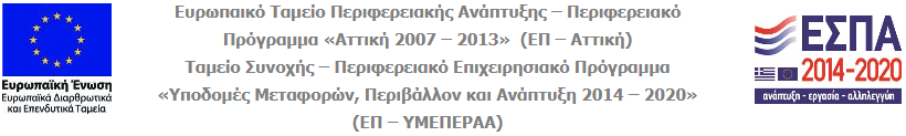 espa-athens