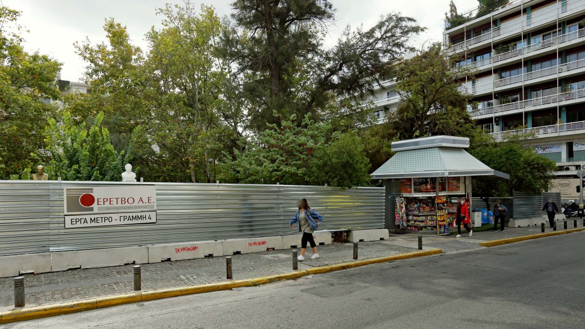 Kolonaki Station