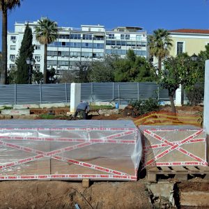 Σταθμός Ακαδημία