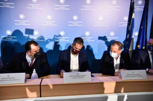Conclusion of Memorandum of Cooperation among the Ministry of Infrastructures and Transport, the Municipality of Athens, ATHENS ANAPLASIS S.A. and ATTIKO METRO S.A., in the framework of the construction of the Athens Metro New Line 4 – Section A’ “Alsos Veikou – Goudi”  