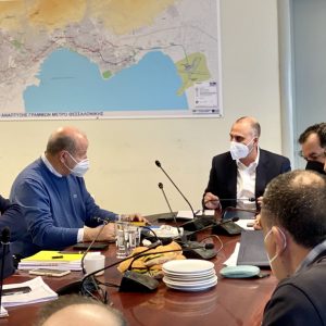Σύσκεψη για την ενημέρωση προόδου των εργασιών