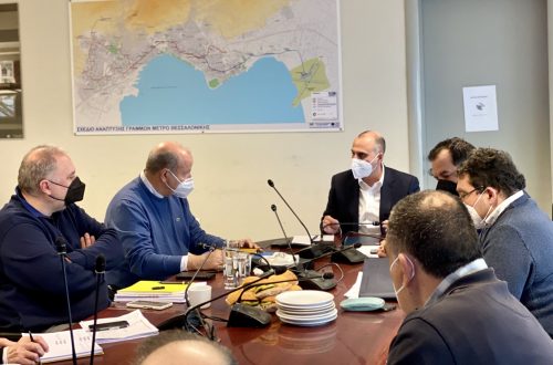 Σύσκεψη για την ενημέρωση προόδου των εργασιών