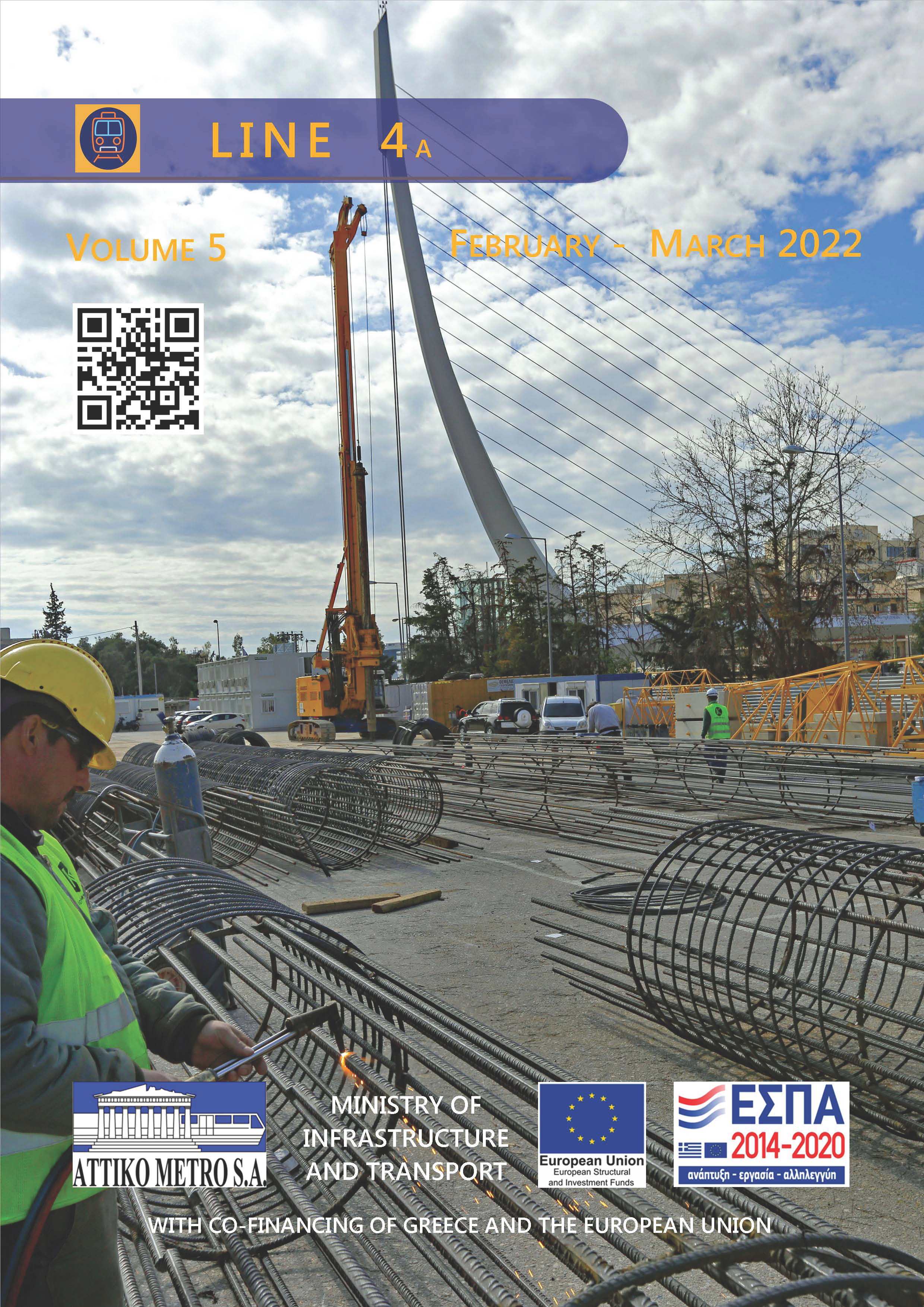 Newsletter V5
