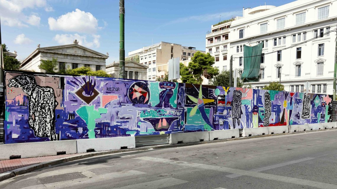 Σταθμός Ακαδημία