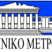 Ελληνικό Μετρό