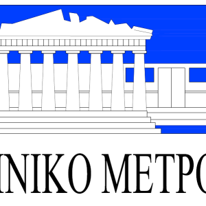 Λογότυπο Ελληνικό Μετρό