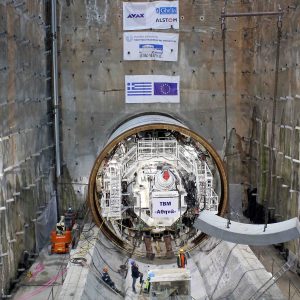Katechaki TBM Shaft