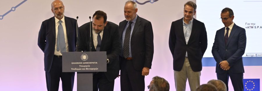 Υπογραφή Σύμβασης «Λειτουργία – Συντήρηση του Δικτύου του Μετρό Θεσσαλονίκης» - Signing of the Contract for the Operation and Maintenance of the Thessaloniki Metro Network