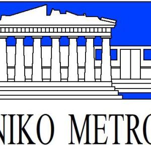 ΕLLINIKO-METRO