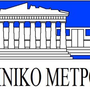 ΕΛΛΗΝΙΚΟΜΕΤΡΟ