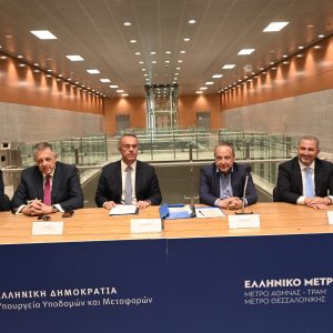 Υπογραφή της σύμβασης του έργου " Συνοδά υποστηρικτικά έργα του σταθμού "Νέα Ελβετία" του Μετρό Θεσσαλονίκης"