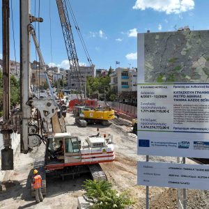 Σταθμός Γαλάτσι