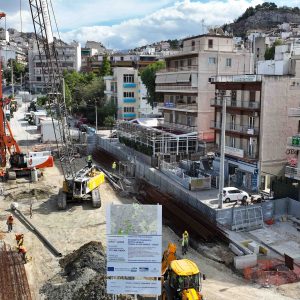 Galatsi Station