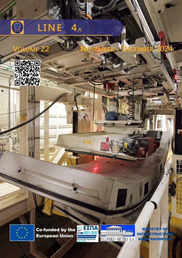 Newsletter V22_Eng