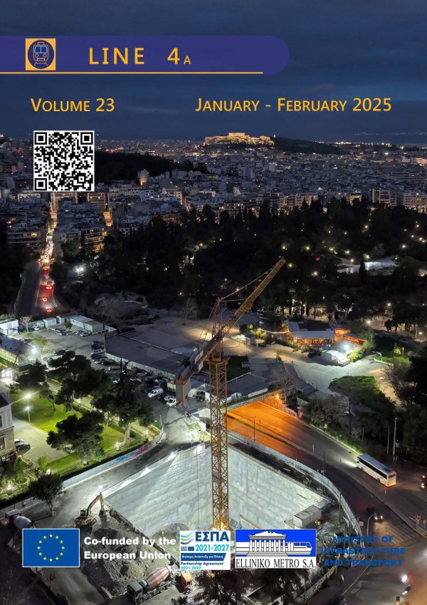 Newsletter V23_Eng