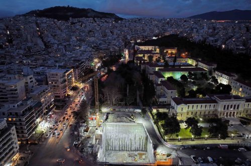 Σταθμός Δικαστήρια