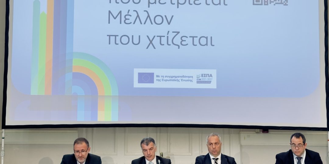 Pallas_Kerastaris_Fafoutis_Fanariotis