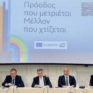 Pallas_Kerastaris_Fafoutis_Fanariotis