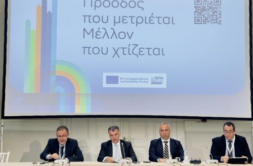 Pallas_Kerastaris_Fafoutis_Fanariotis