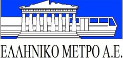 ΕΛΛΗΝΙΚΟ ΜΕΤΡΟ Α.Ε.